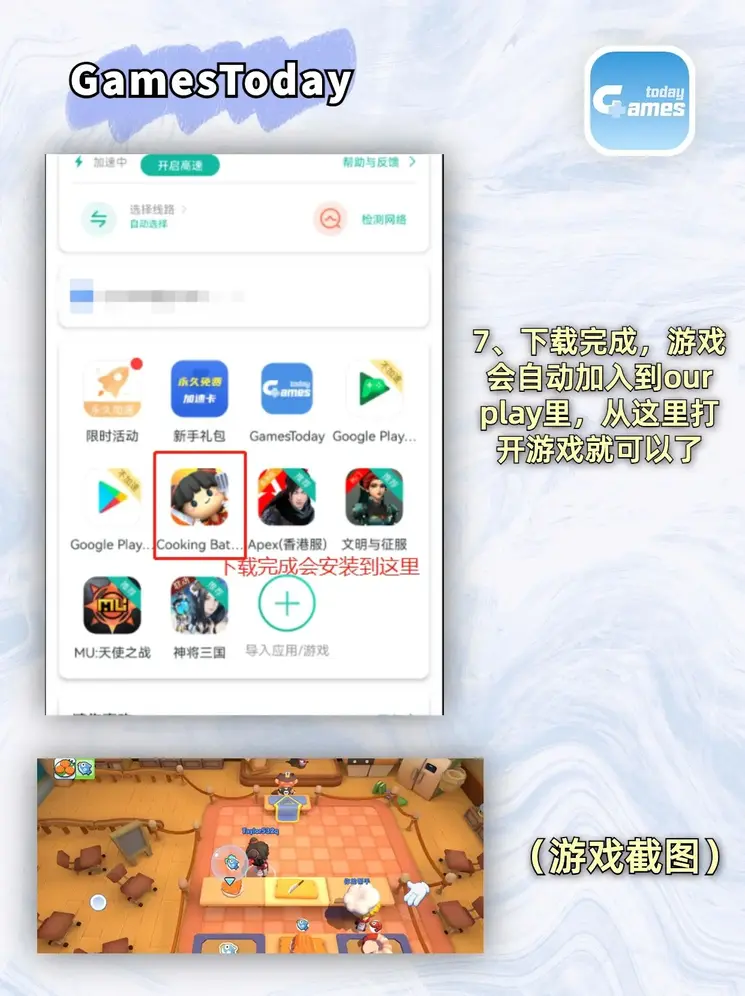 bob最新官网登录官网旧版本下载截图3